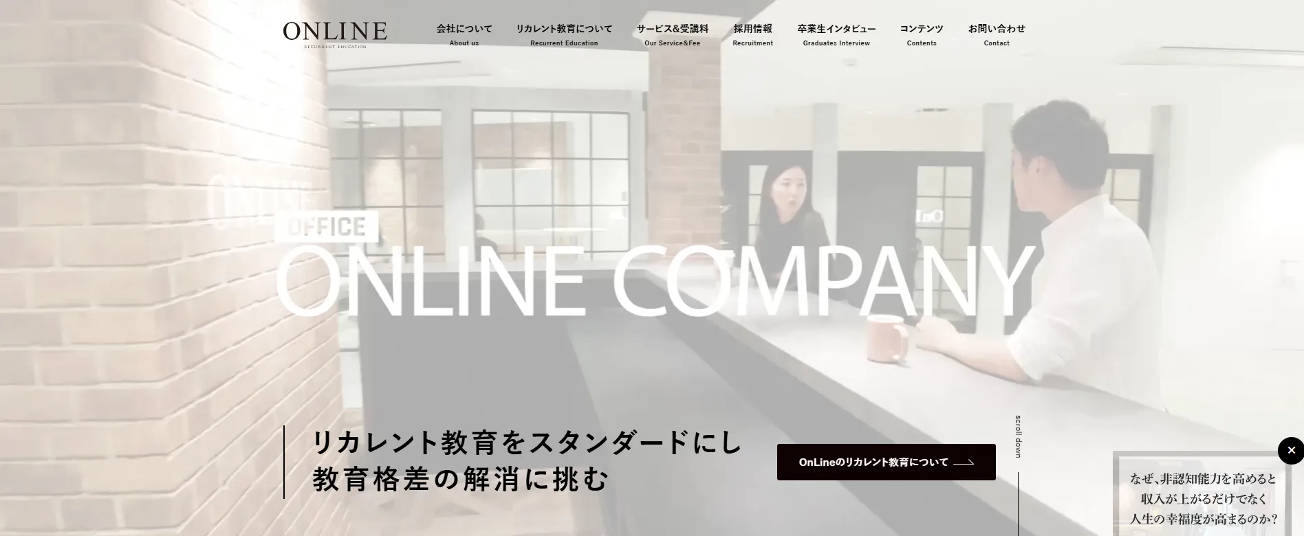 白石康次