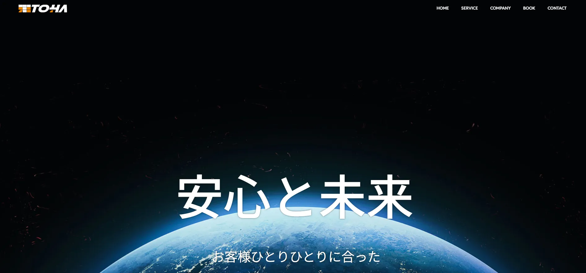 株式会社とは