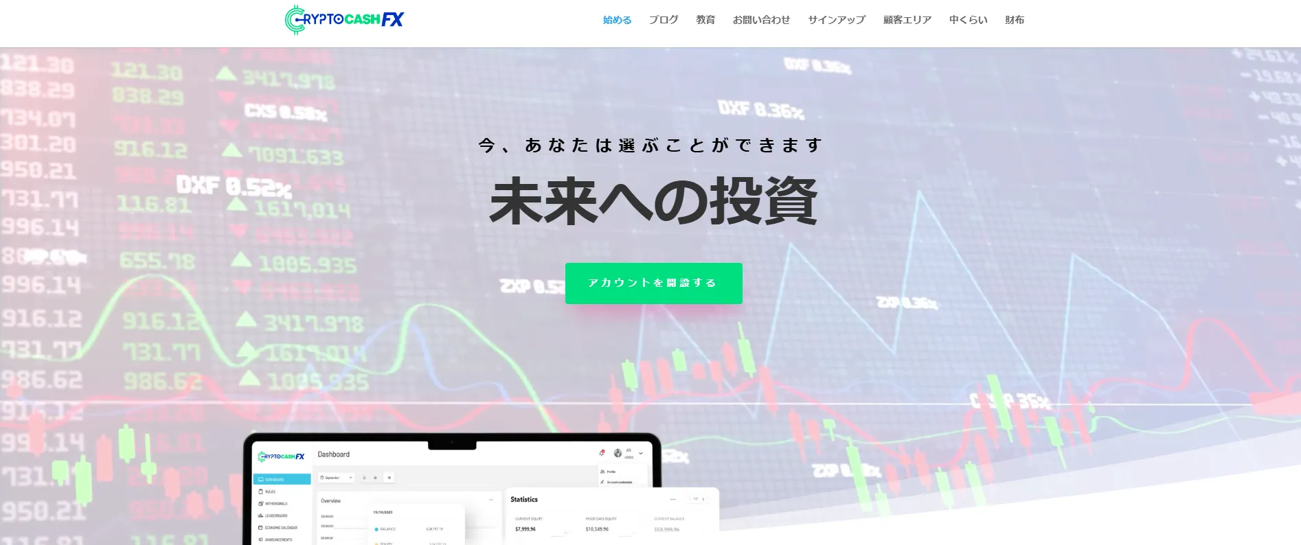 CryptocashFX