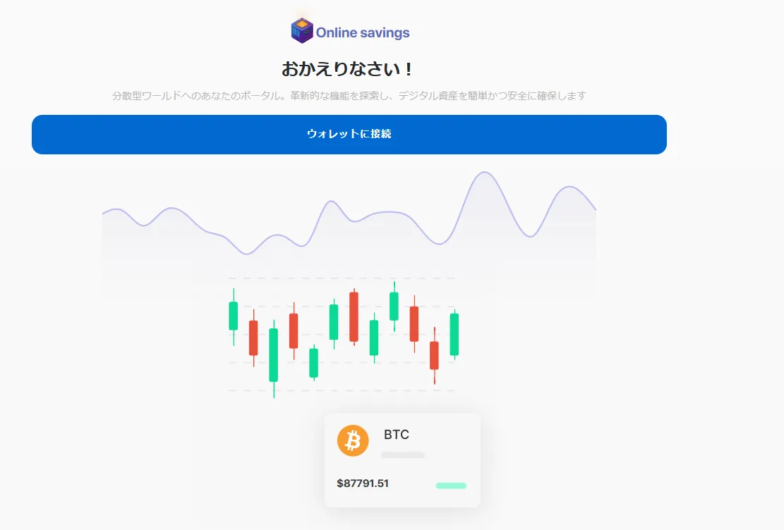 mxurxeth-savings-1.com