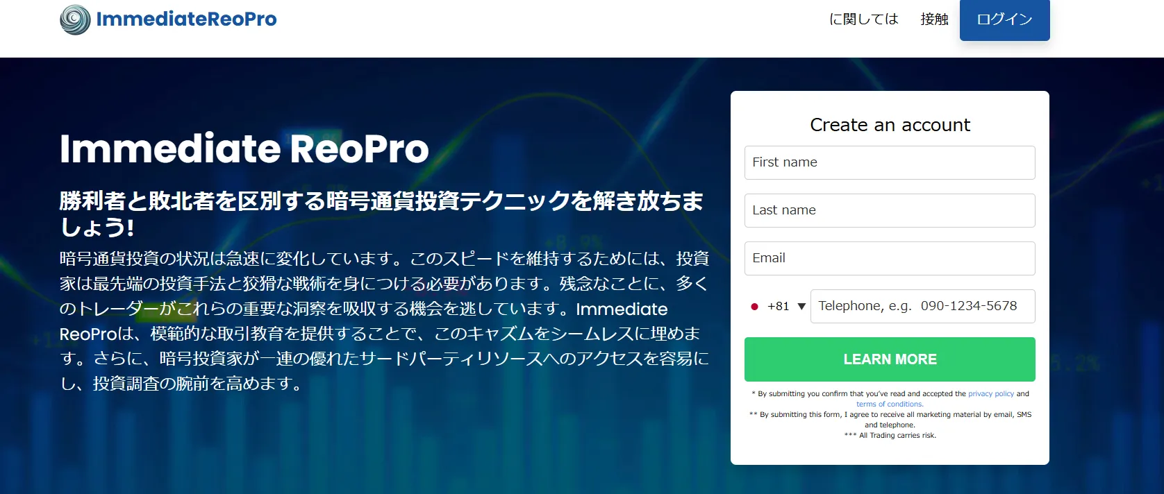 Immediate ReoPro