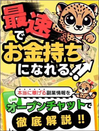 メールセラピー