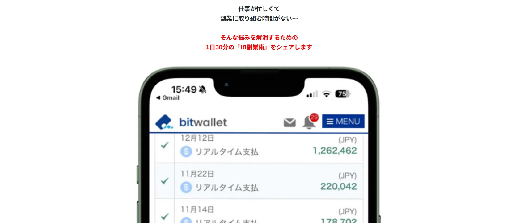 山下とうご