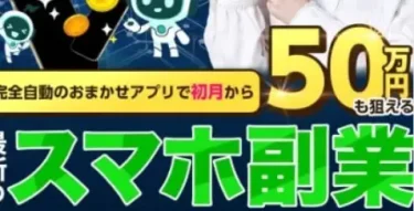 合同会社リアクセス