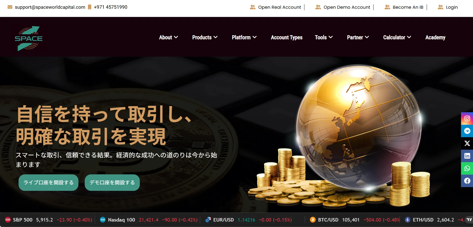 spaceworldcapital.com