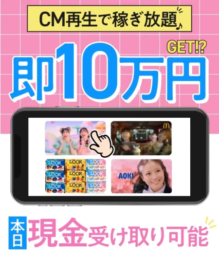 株式会社en