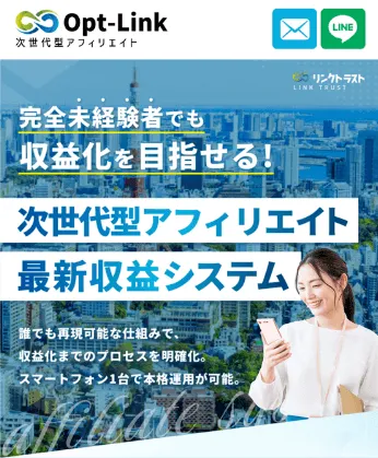 株式会社リンクトラスト(浅沼弘樹)