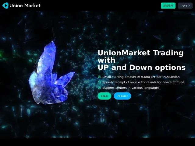 UnionMarket